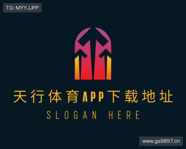 解读天行体育app下载地址